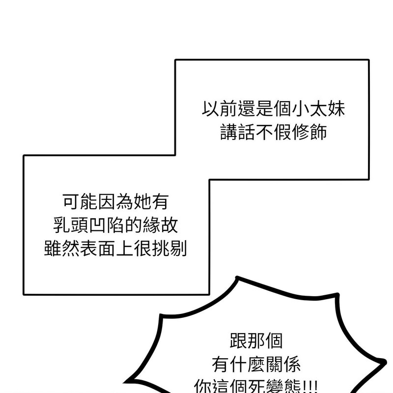 《超美味人妻x4》漫画 第1話