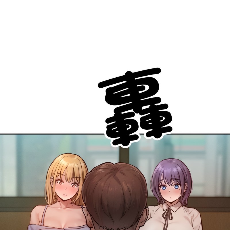 《超美味人妻x4》漫画 第1話