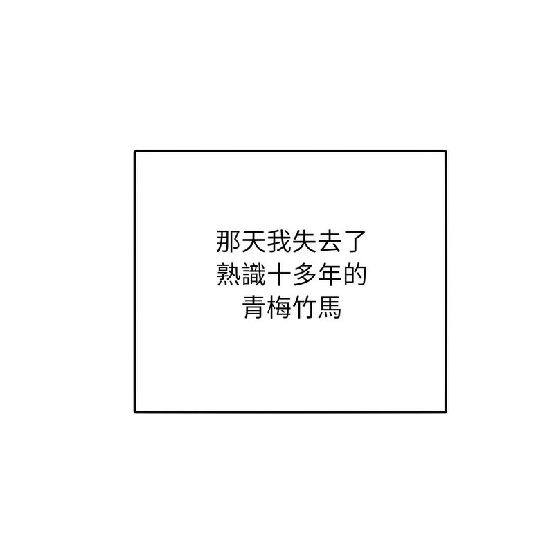 《超美味人妻x4》漫画 第1話