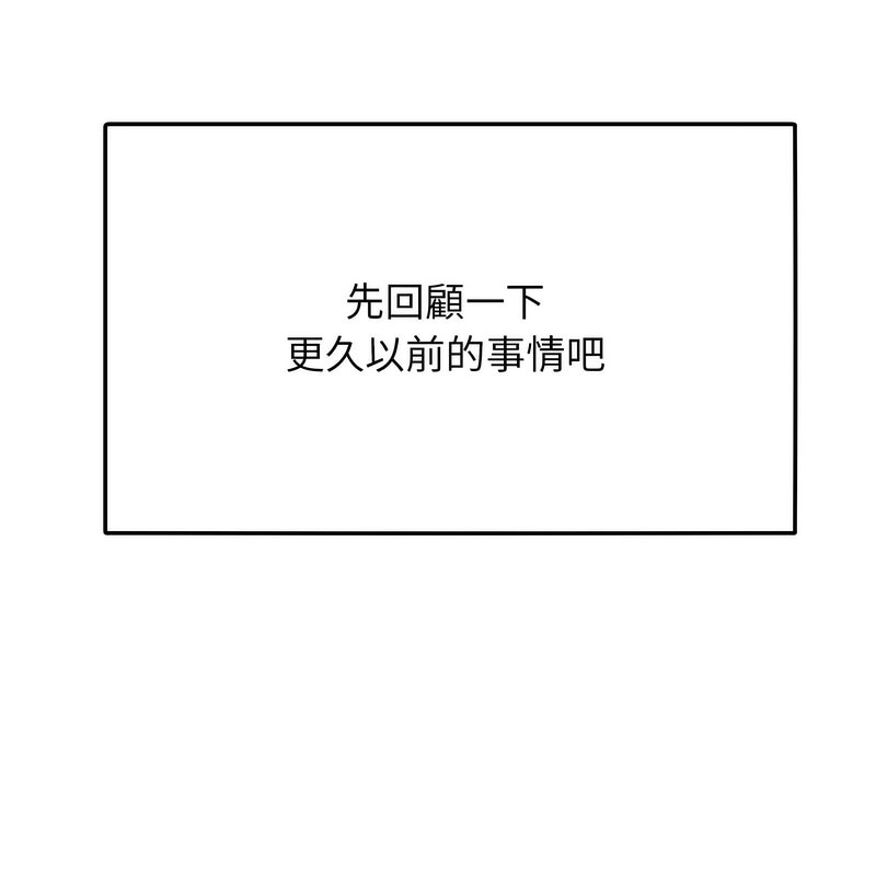 《超美味人妻x4》漫画 第1話
