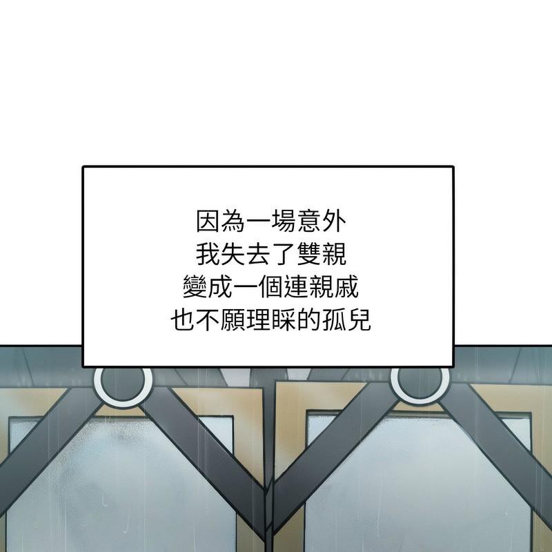 《超美味人妻x4》漫画 第1話
