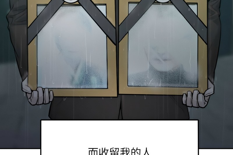 《超美味人妻x4》漫画 第1話