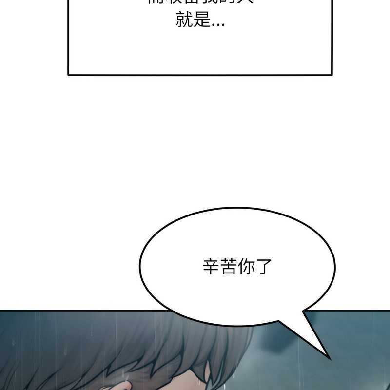 《超美味人妻x4》漫画 第1話
