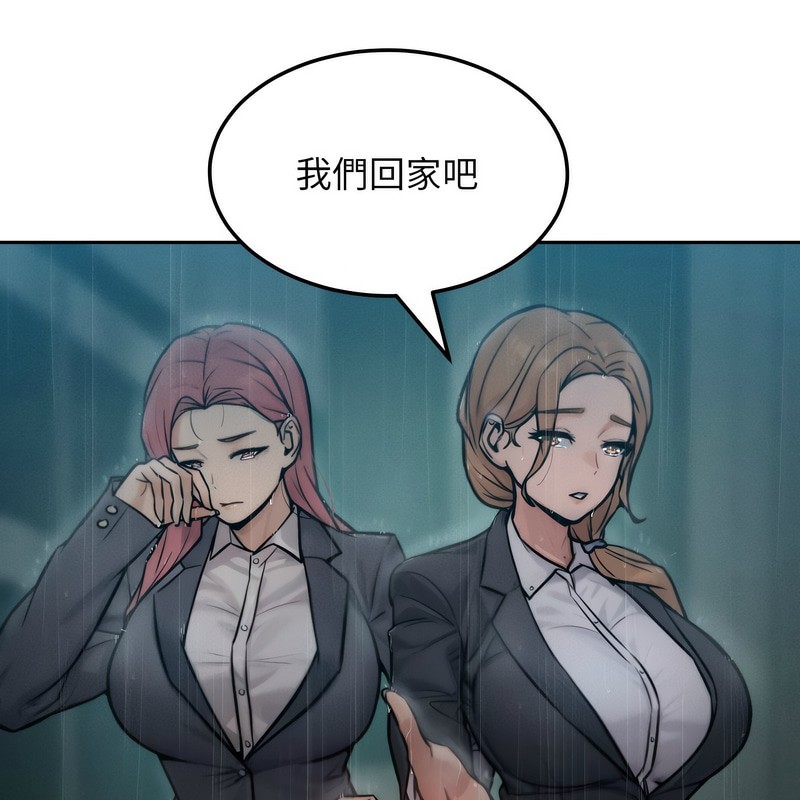 《超美味人妻x4》漫画 第1話