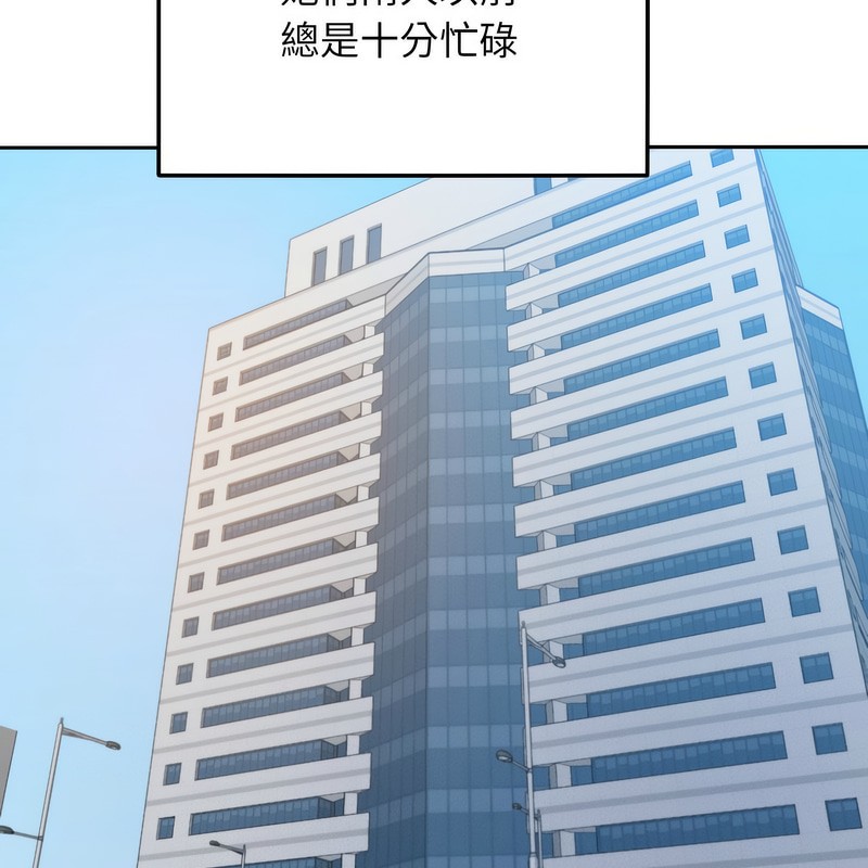 《超美味人妻x4》漫画 第1話