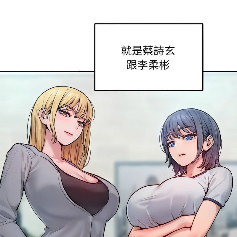 《超美味人妻x4》漫画 第1話