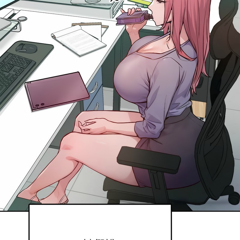 《超美味人妻x4》漫画 第1話