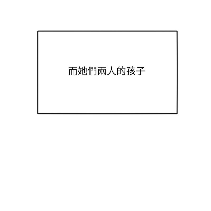 《超美味人妻x4》漫画 第1話