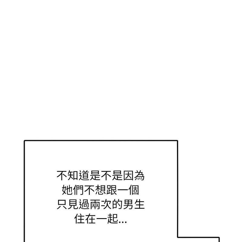 《超美味人妻x4》漫画 第1話