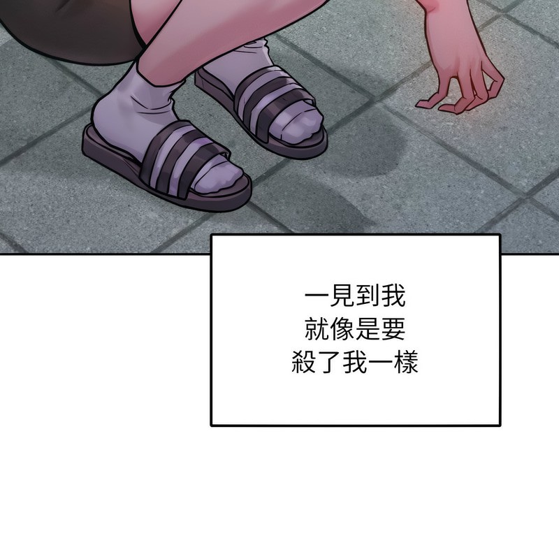 《超美味人妻x4》漫画 第1話