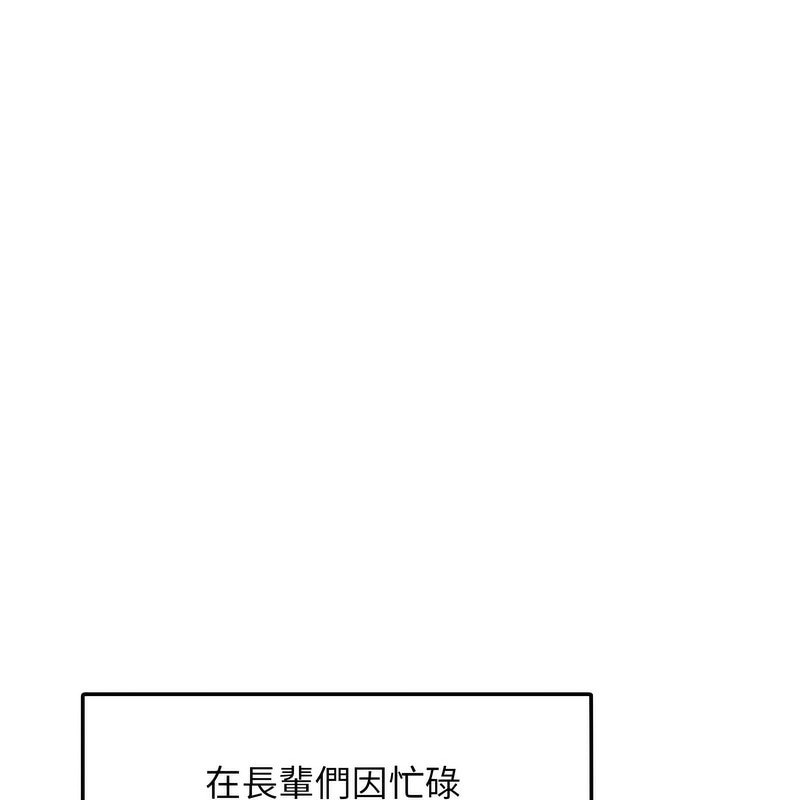 《超美味人妻x4》漫画 第1話