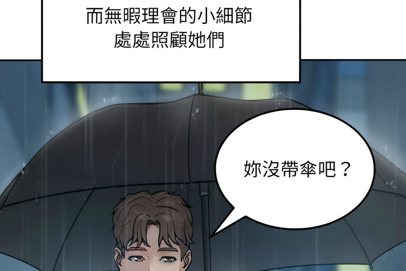 《超美味人妻x4》漫画 第1話