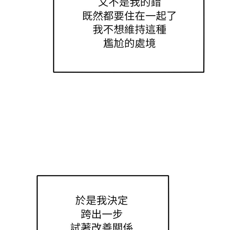 《超美味人妻x4》漫画 第1話