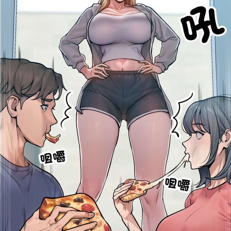 《超美味人妻x4》漫画 第1話