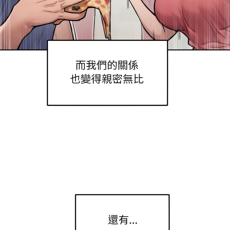 《超美味人妻x4》漫画 第1話