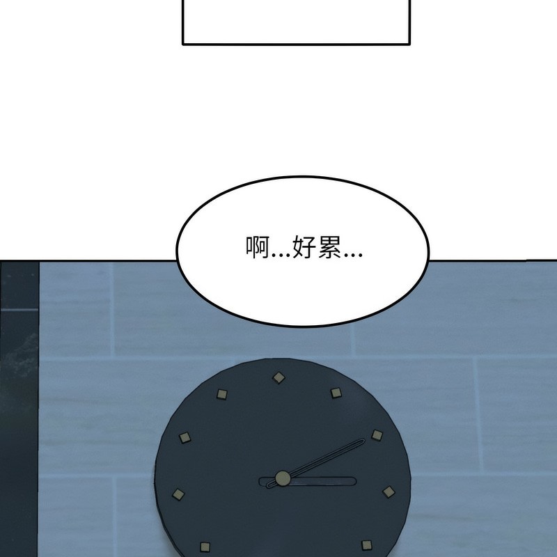 《超美味人妻x4》漫画 第1話