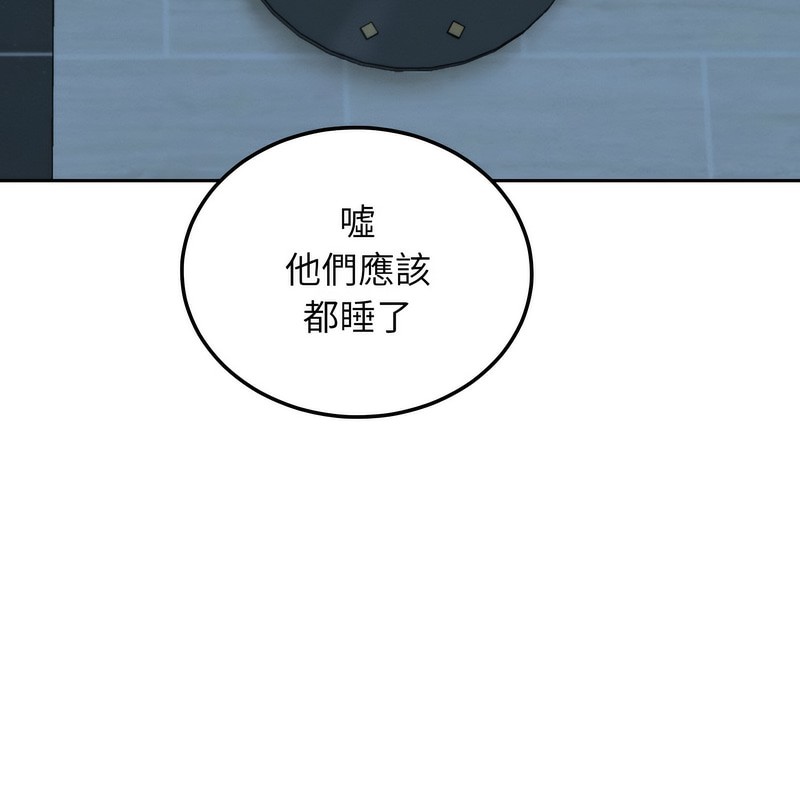 《超美味人妻x4》漫画 第1話