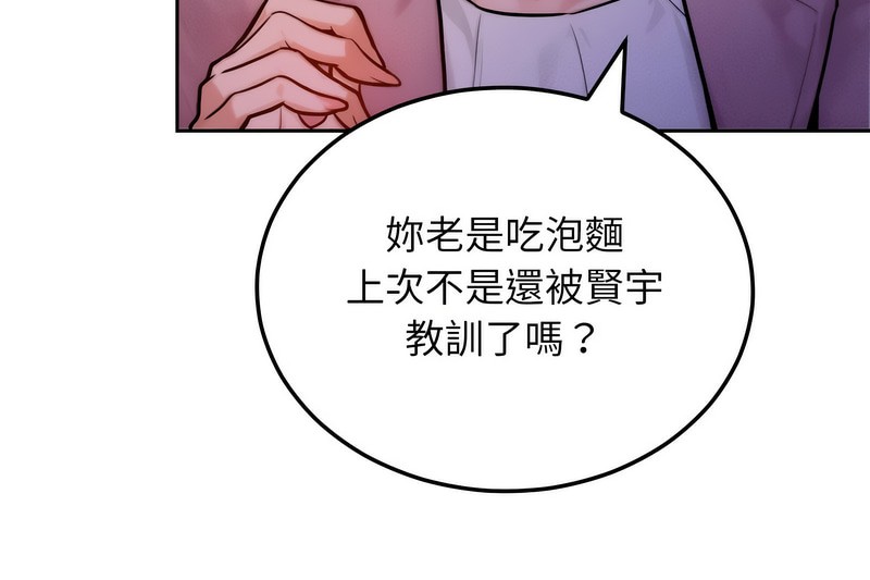 《超美味人妻x4》漫画 第1話