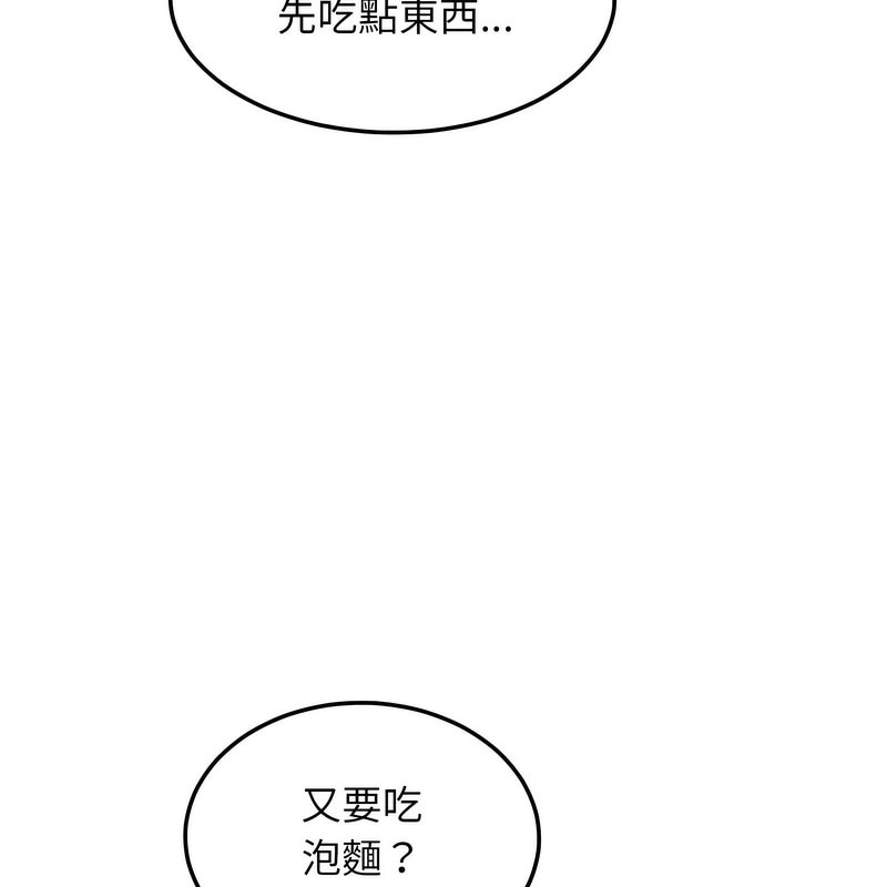 《超美味人妻x4》漫画 第1話