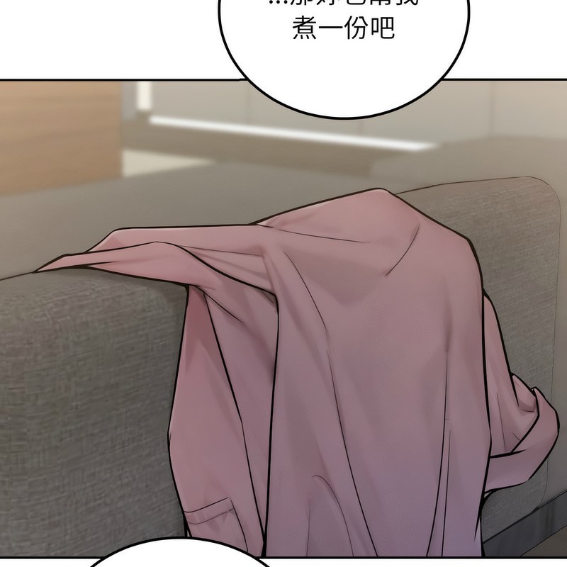 《超美味人妻x4》漫画 第1話