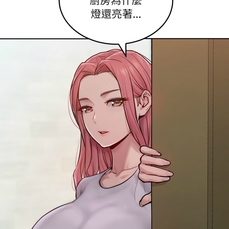 《超美味人妻x4》漫画 第1話