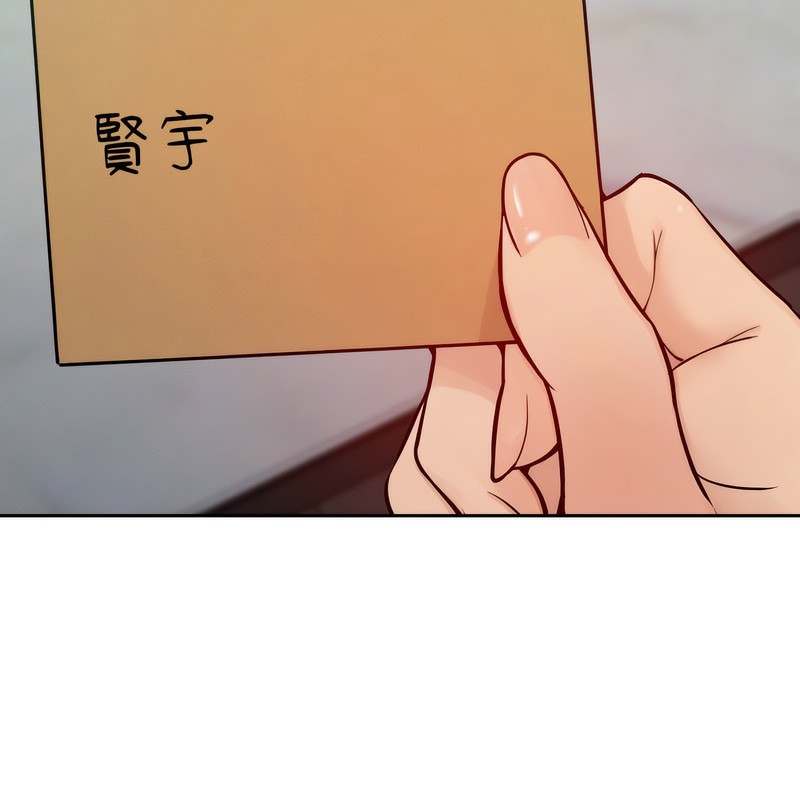 《超美味人妻x4》漫画 第1話