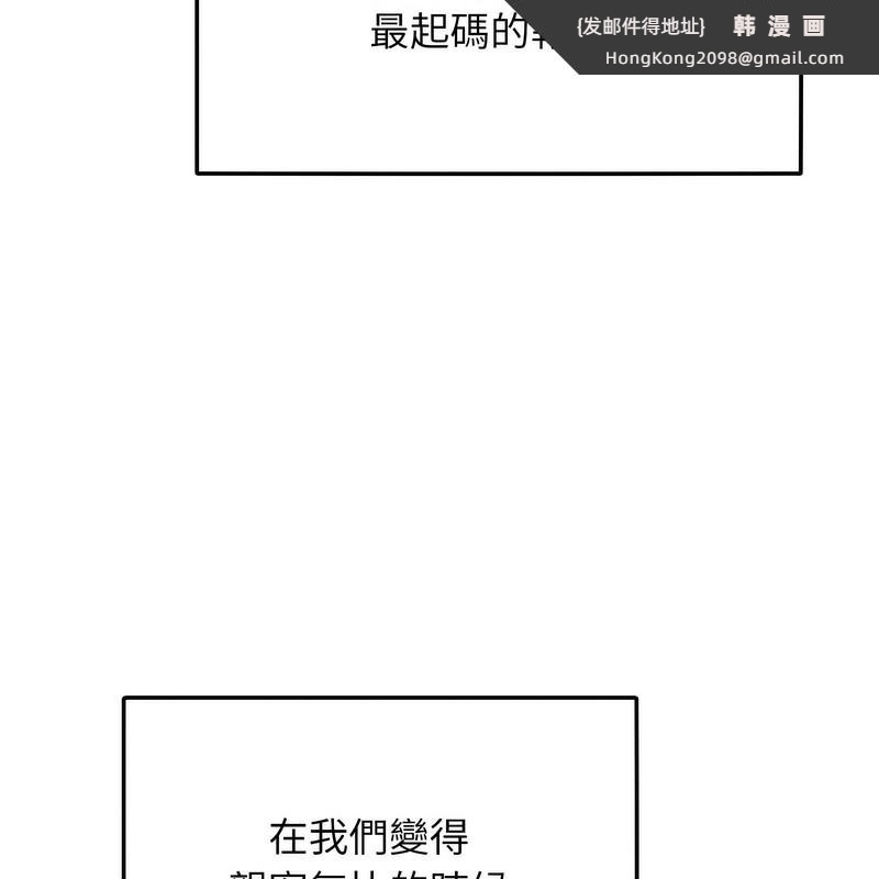 《超美味人妻x4》漫画 第1話
