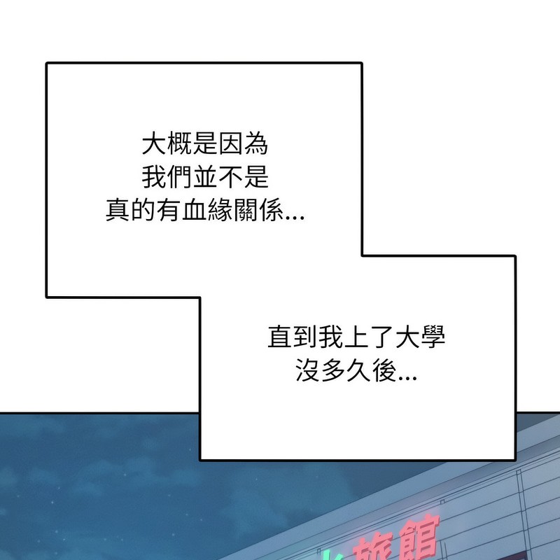 《超美味人妻x4》漫画 第1話