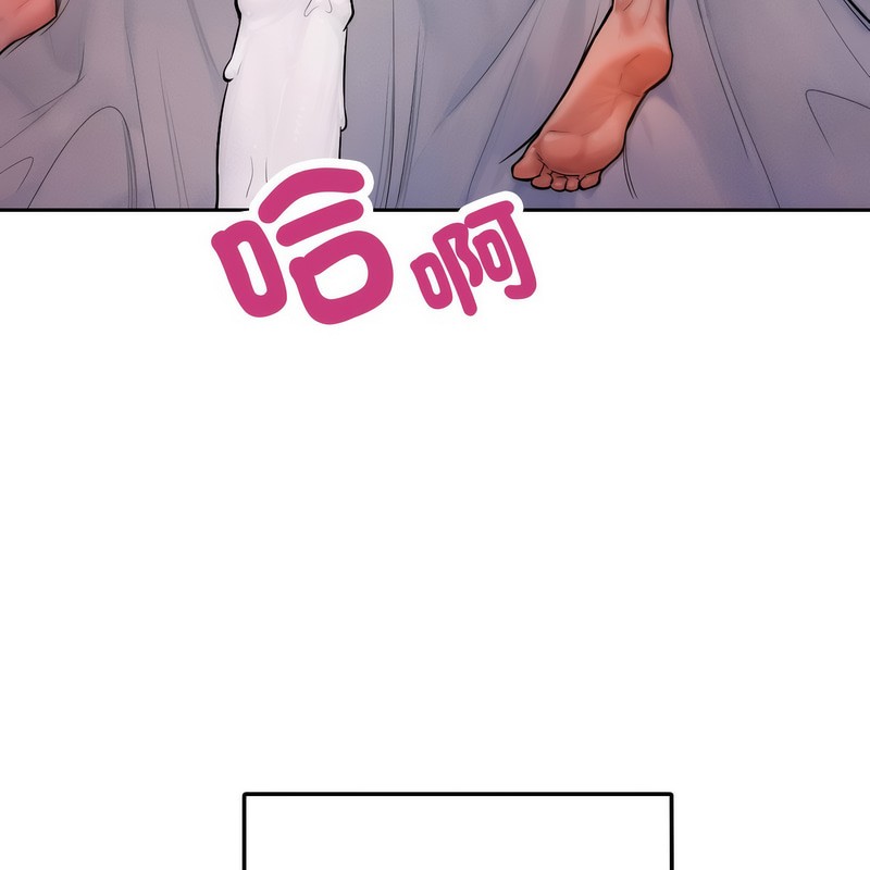 《超美味人妻x4》漫画 第1話