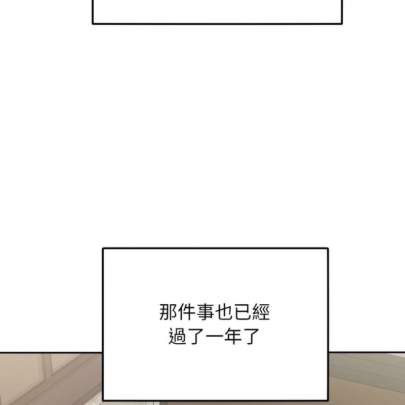 《超美味人妻x4》漫画 第1話