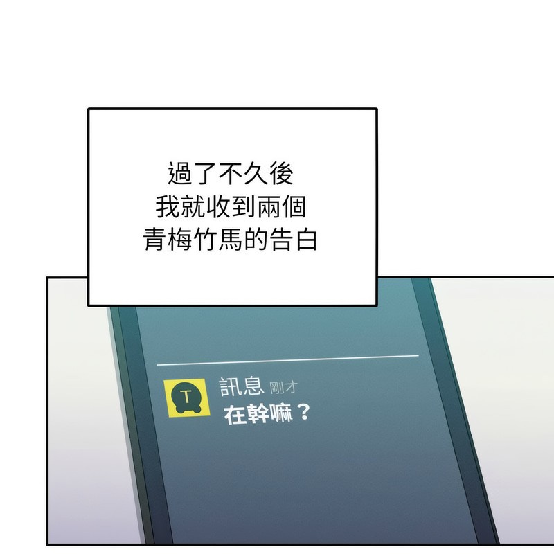 《超美味人妻x4》漫画 第1話