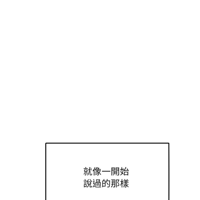 《超美味人妻x4》漫画 第1話