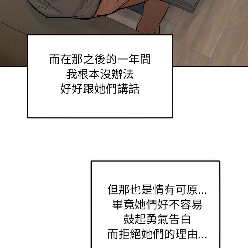 《超美味人妻x4》漫画 第1話