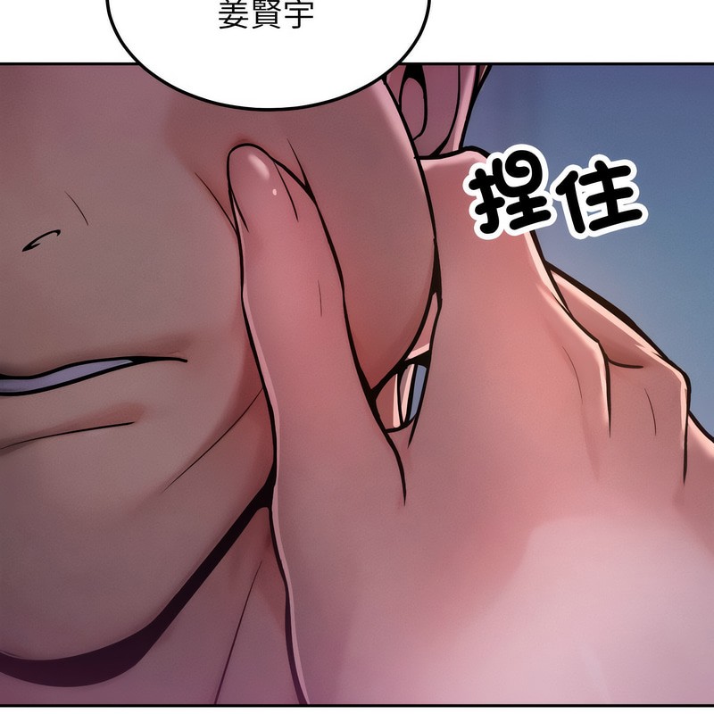 《超美味人妻x4》漫画 第1話