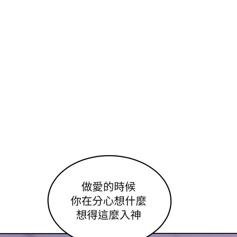《超美味人妻x4》漫画 第1話