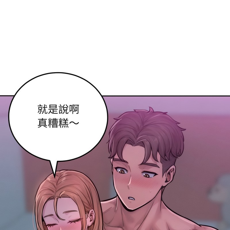《超美味人妻x4》漫画 第1話