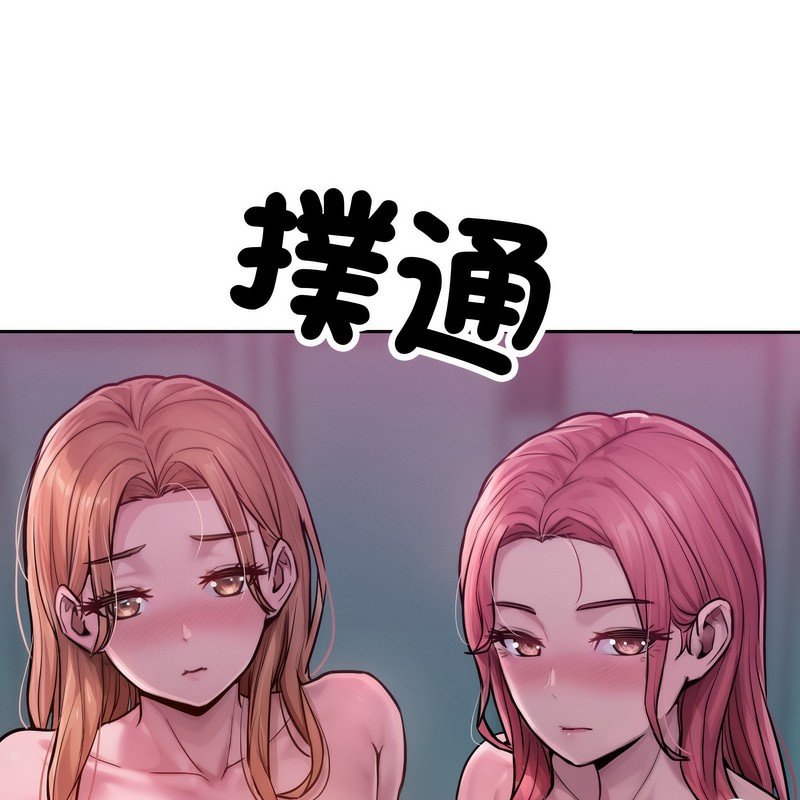 《超美味人妻x4》漫画 第1話