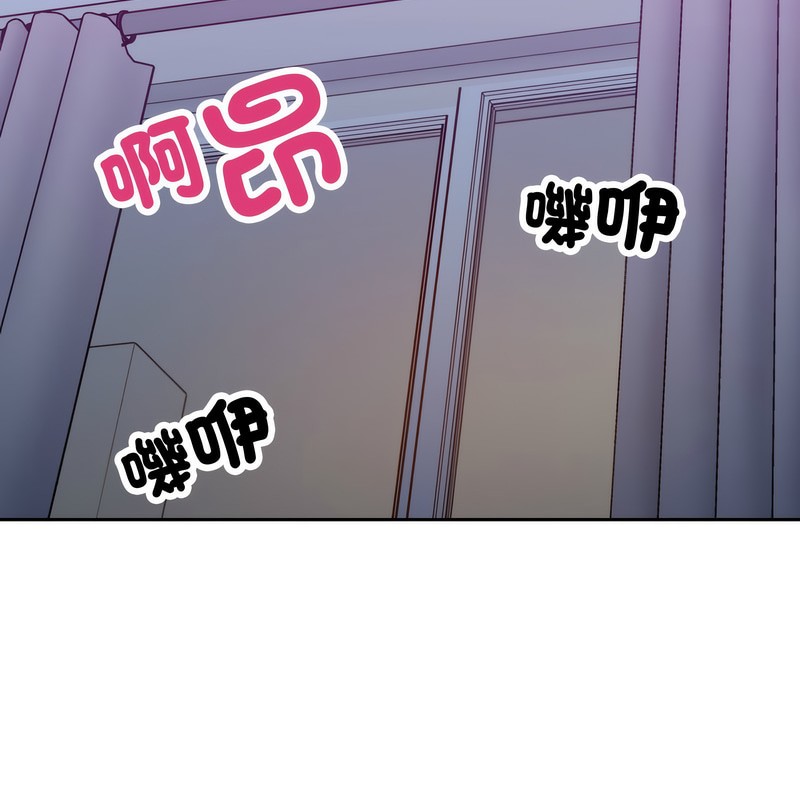 《超美味人妻x4》漫画 第1話
