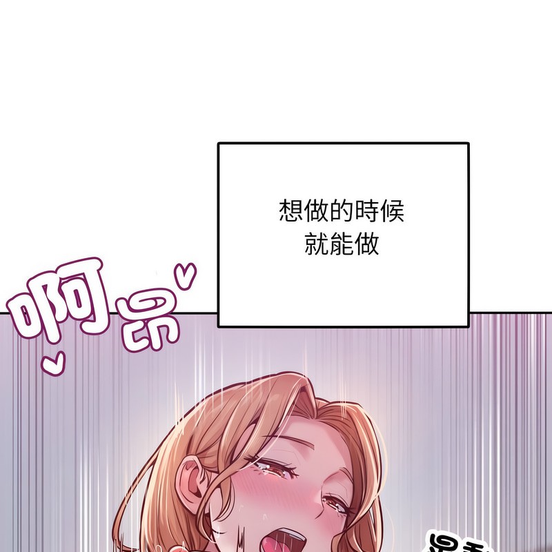 《超美味人妻x4》漫画 第1話