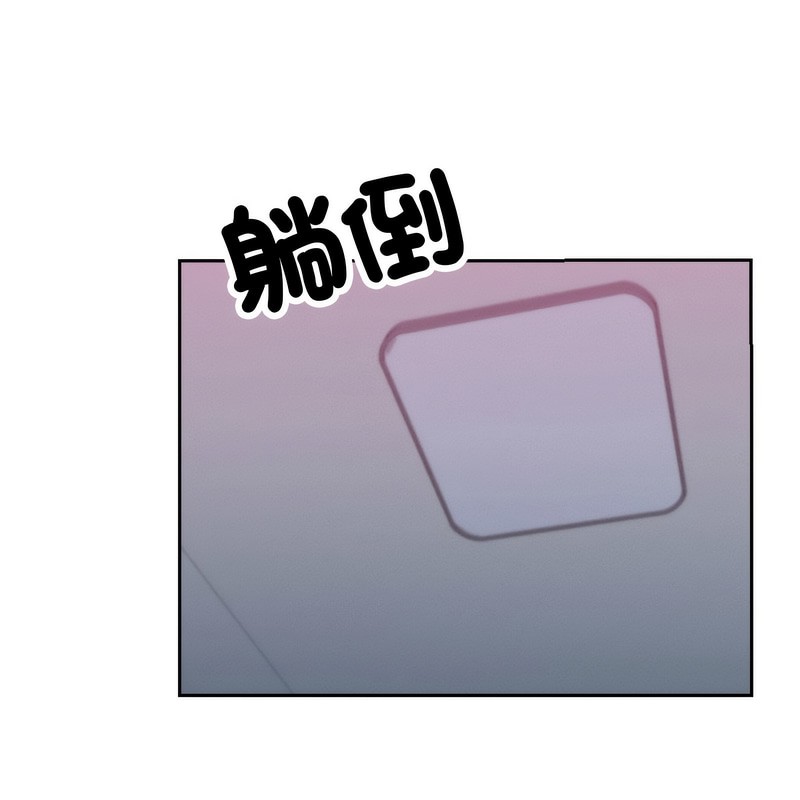 《超美味人妻x4》漫画 第1話
