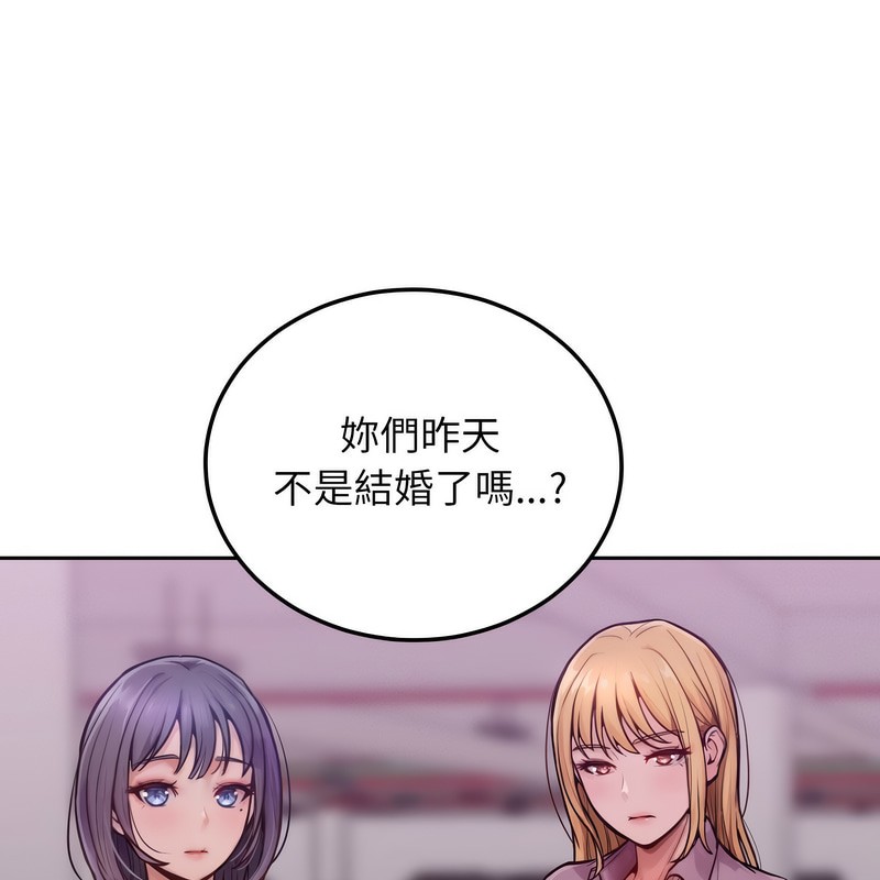 《超美味人妻x4》漫画 第1話