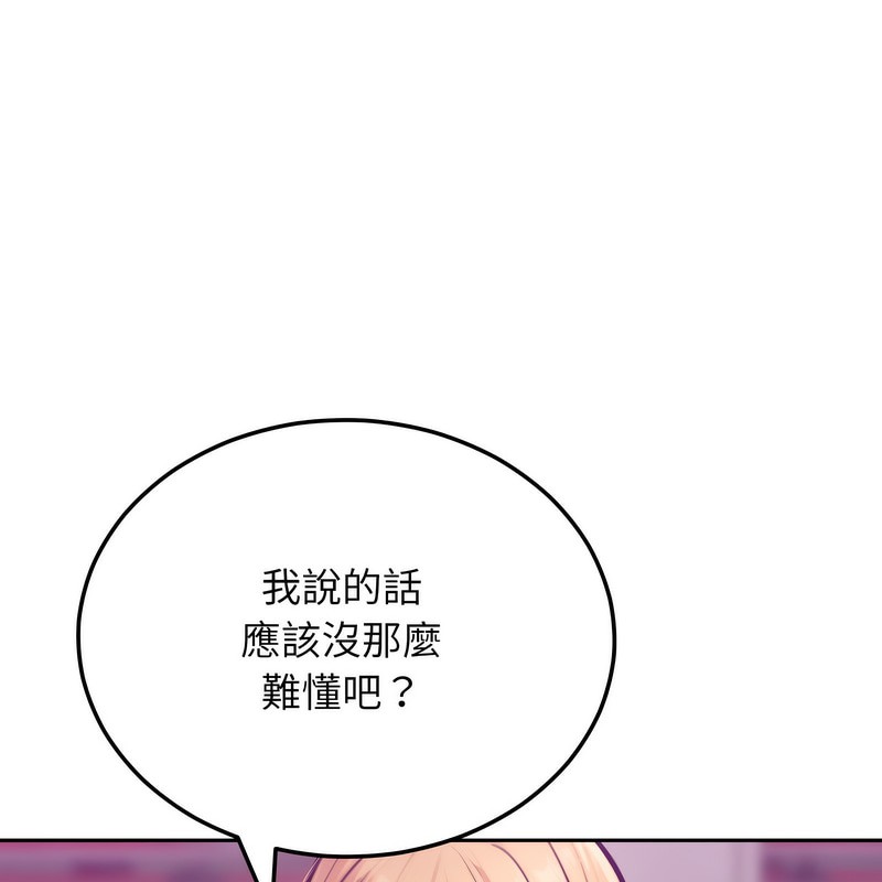 《超美味人妻x4》漫画 第1話