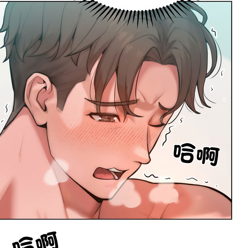 《超美味人妻x4》漫画 第10話