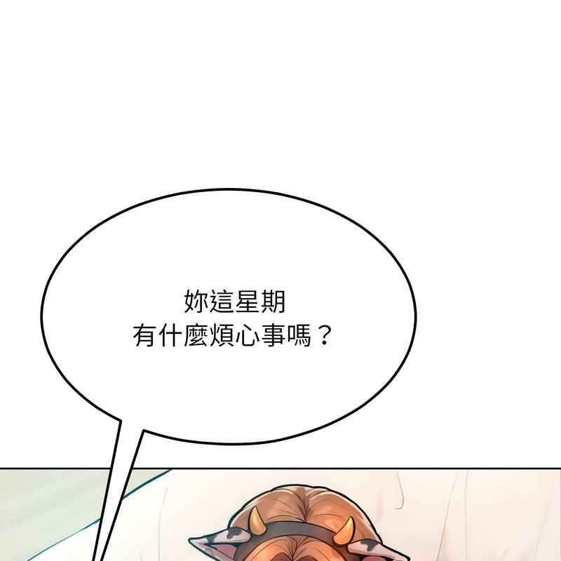 《超美味人妻x4》漫画 第10話