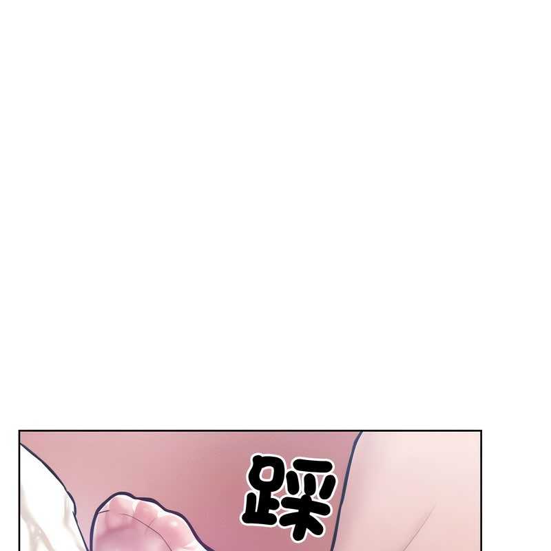 《超美味人妻x4》漫画 第10話
