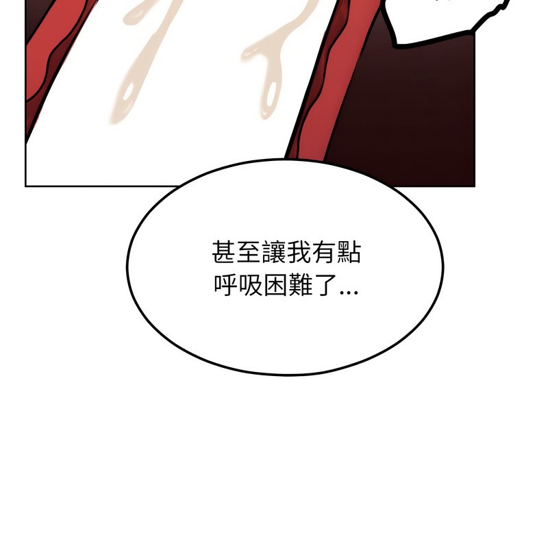 《超美味人妻x4》漫画 第10話
