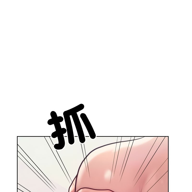 《超美味人妻x4》漫画 第10話