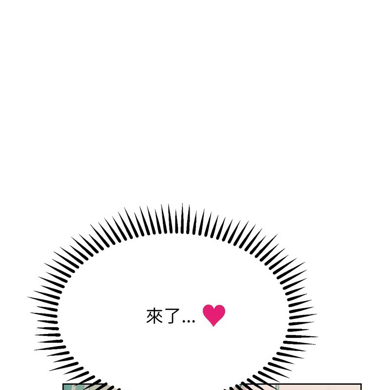 《超美味人妻x4》漫画 第10話