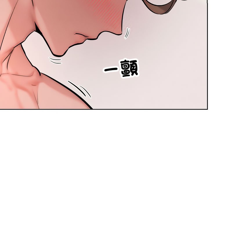 《超美味人妻x4》漫画 第10話