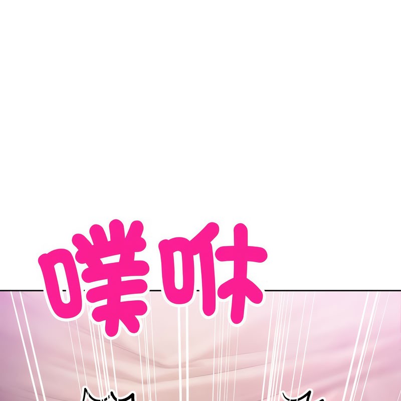 《超美味人妻x4》漫画 第10話